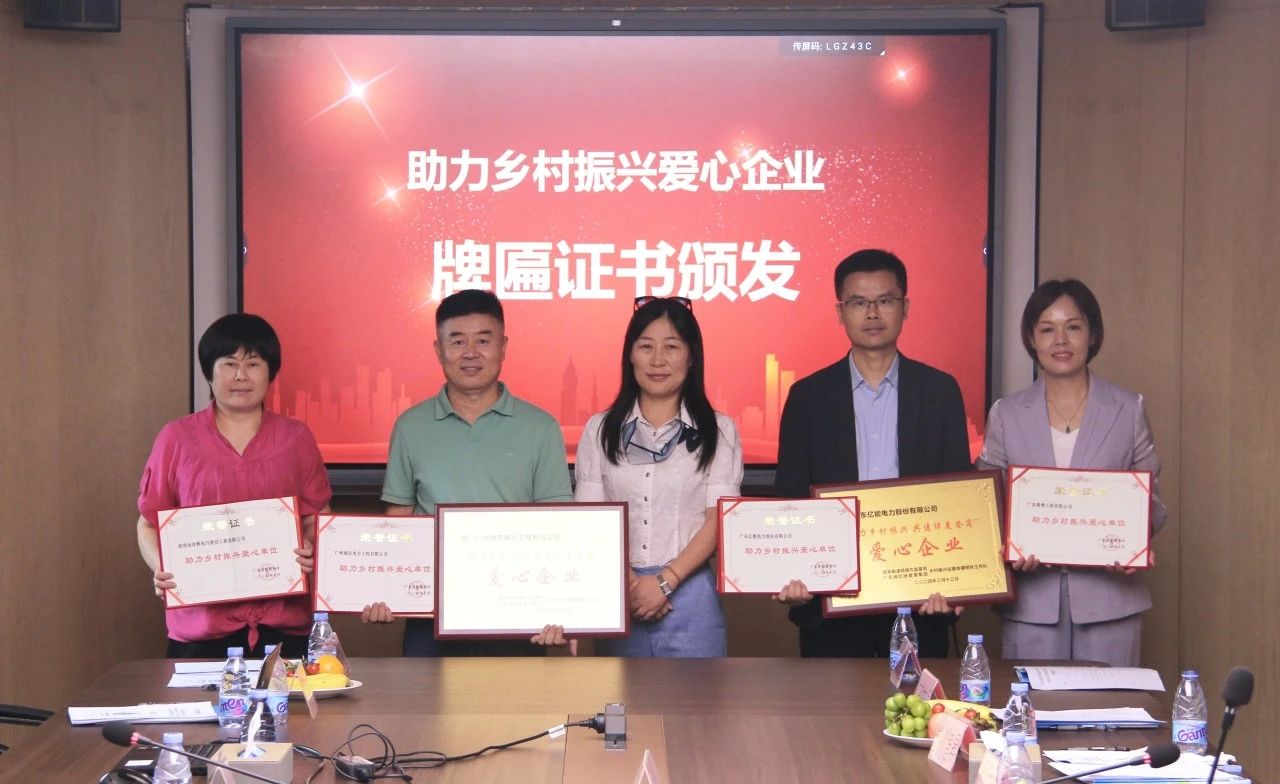 “助力鄉(xiāng)村振興 共建綠美登崗” 賦能鄉(xiāng)村振興